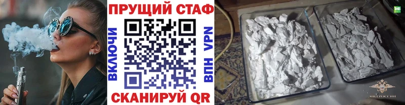 Наркота Махачкала КОКАИН  МЕФ  ГАШИШ  Альфа ПВП  БУТИРАТ  Бошки Шишки  АМФЕТАМИН 