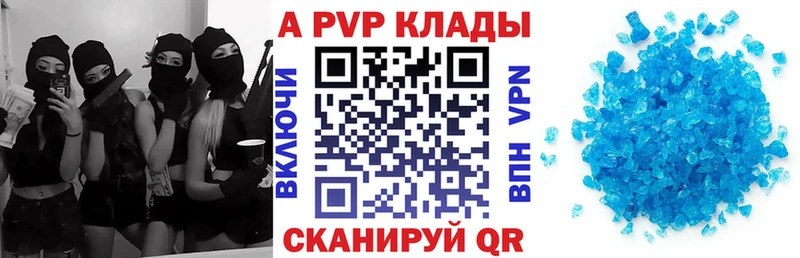 как найти закладки  Махачкала  Alpha PVP мука 