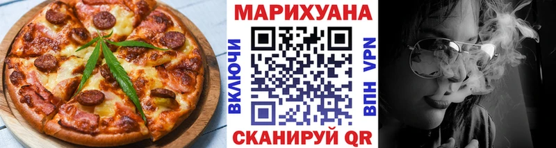 kraken ссылки  цена   Махачкала  Canna-Cookies марихуана 