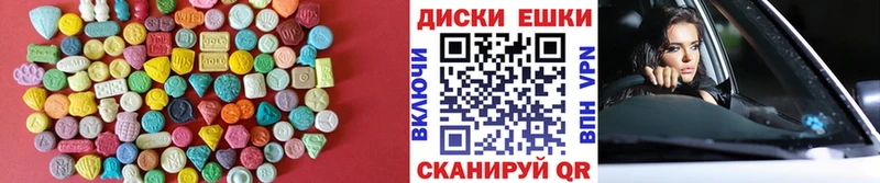 Ecstasy Дубай  kraken сайт  Махачкала 