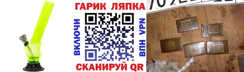 купить закладку  Махачкала  Гашиш Cannabis 