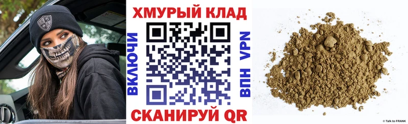 kraken рабочий сайт  Махачкала  ГЕРОИН хмурый 