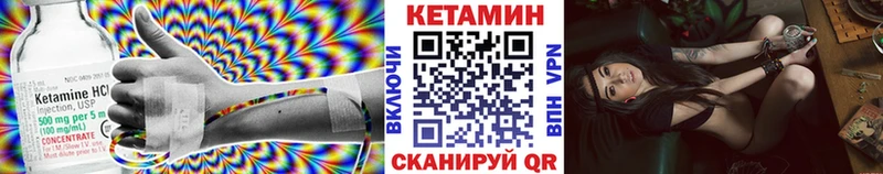 Кетамин ketamine  Махачкала 