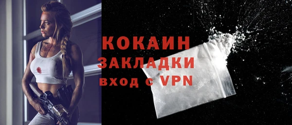 спайс Алзамай