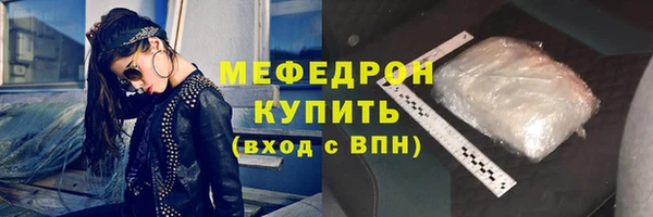 дистиллят марихуана Куйбышев