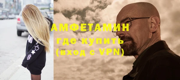 экстази Кулебаки