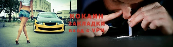 спайс Алзамай