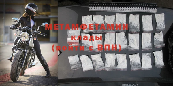 эйфоретик Кукмор