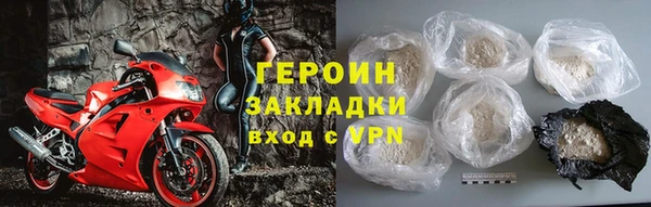 дистиллят марихуана Куйбышев