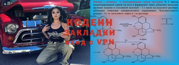 дистиллят марихуана Куйбышев