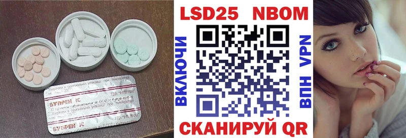 Лсд 25 экстази ecstasy Махачкала