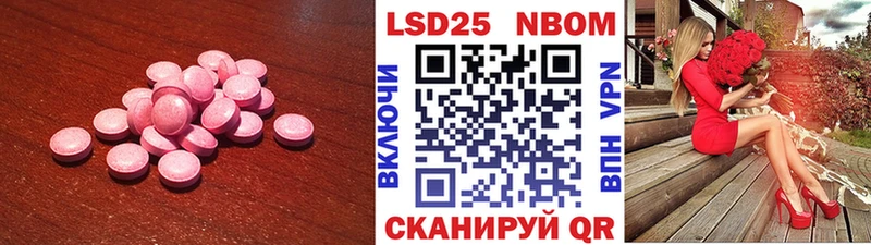 наркота  нарко площадка состав  LSD-25 экстази ecstasy  Махачкала 