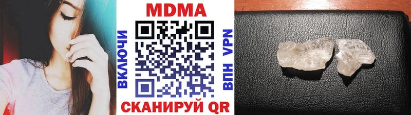 blacksprut ONION  Махачкала  MDMA молли 