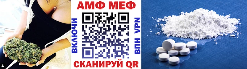 Метамфетамин винт  Махачкала 