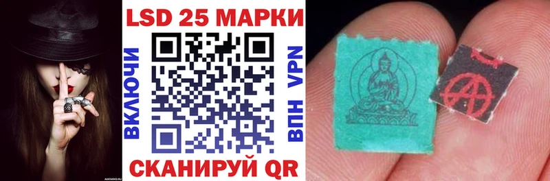 Марки N-bome 1,8мг  Махачкала 