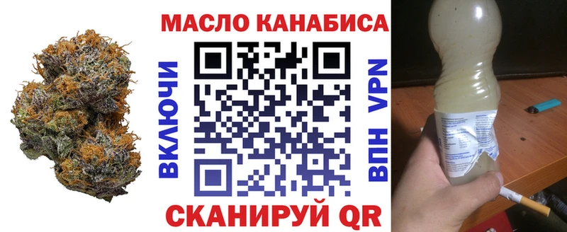 hydra маркетплейс  Махачкала  ТГК жижа 